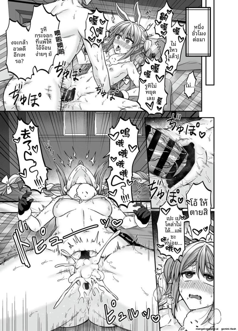 แม่ลูกเปโกะ… โดนพี่ชายรุมเย็ดสดแตกในทั้งคู่